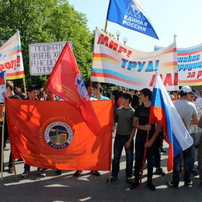 Первомайский митинг – 2013